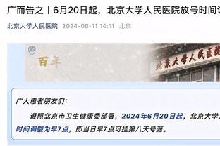 来配个台词？拜仁昨日训练，图赫尔掐住萨内脖子“以示关爱”